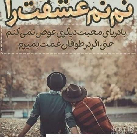 دانلود عکس پروفایل دختر و پسر عاشق دانلود عکس پروفایل دختر و پسر عاشق