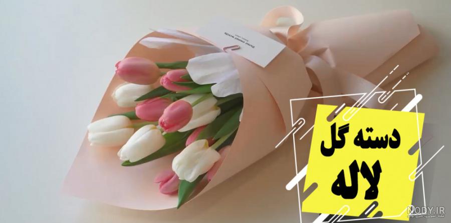 دسته گل روز معلم چی باشه خوبه؟ / تصاویر بهترین گل ها برای معلم