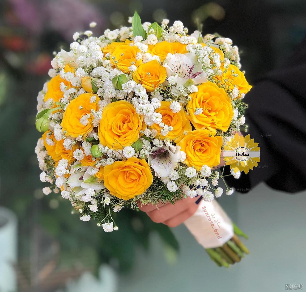 دسته گل عروس زرد زیبا و جدید دسته گل عروس زرد زیبا و جدید