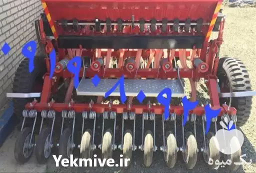 ردیفکار ۱۱ ردیفه کشت گستر ردیفکار ۱۱ ردیفه کشت گستر