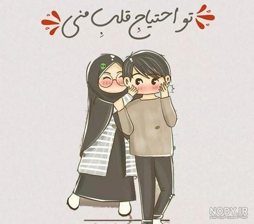 رفیق چادری