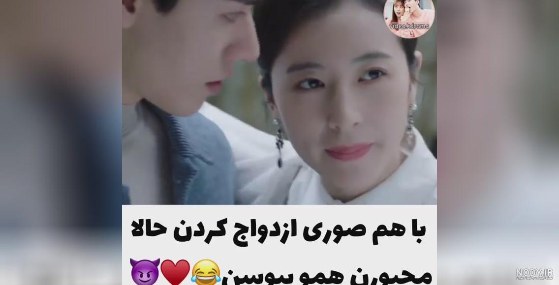 زیبای منی تووووو زیبای منی تووووو