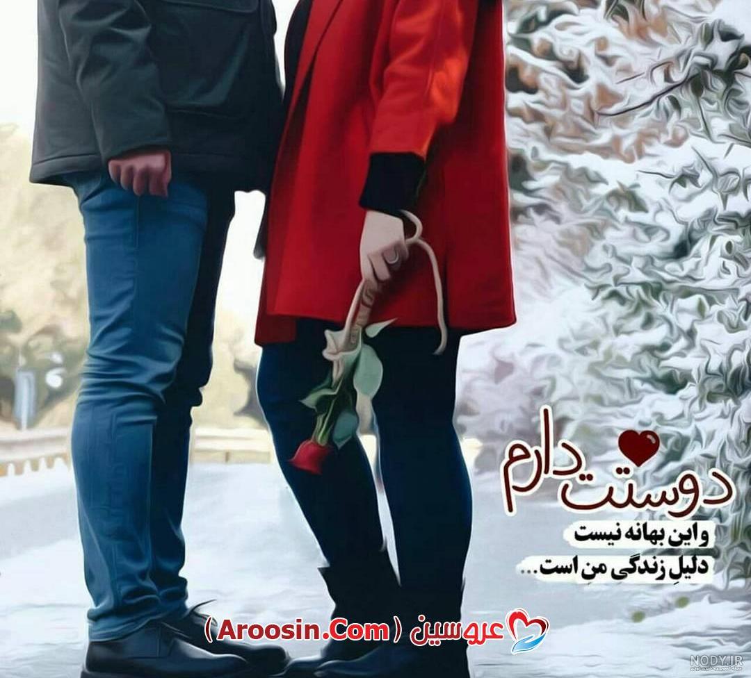 سایت اصلی دانلود عکس های زیبا و عاشقانه متن دار | سایت اصلی دانلود عکس های زیبا و عاشقانه متن دار |