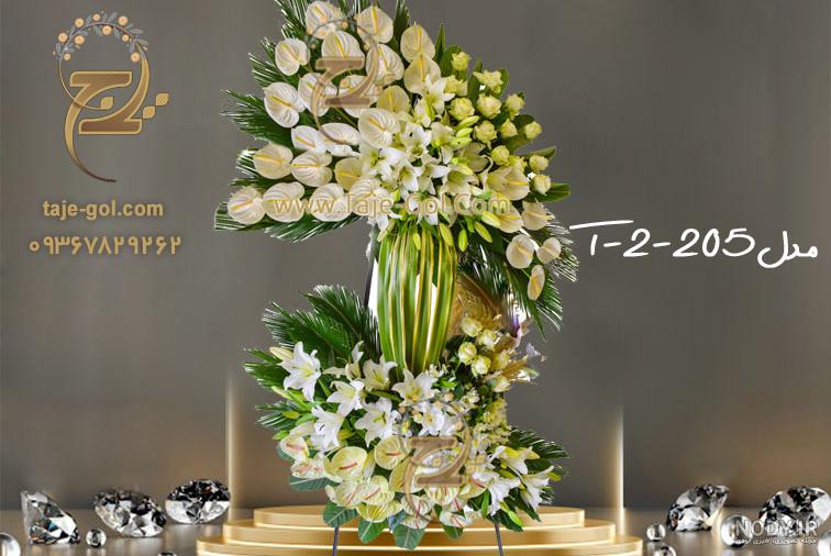 سبد گل مراسم ختم کد 733 | اطلس گل | Atlas Flower سبد گل مراسم ختم کد 733 | اطلس گل | Atlas Flower