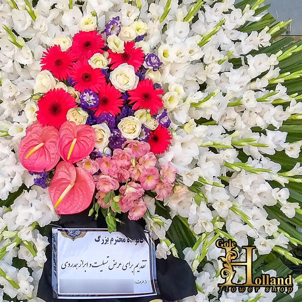 سبدگل تسلیت .کد182|گل فروشی سرور|Basket of Condolences سبدگل تسلیت .کد182|گل فروشی سرور|Basket of Condolences