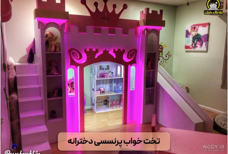 سرویس خواب نوجوان پرنسس – سیسمونی قصر کودک