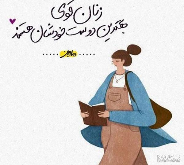 طرح ماگ و لیوان روز دختر با عکس کارتونی دخترانه | گرافیک طرح طرح ماگ و لیوان روز دختر با عکس کارتونی دخترانه | گرافیک طرح