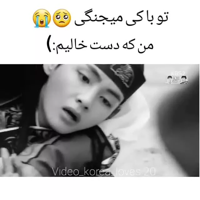 عاشقانه - عکس ویسگون عاشقانه - عکس ویسگون