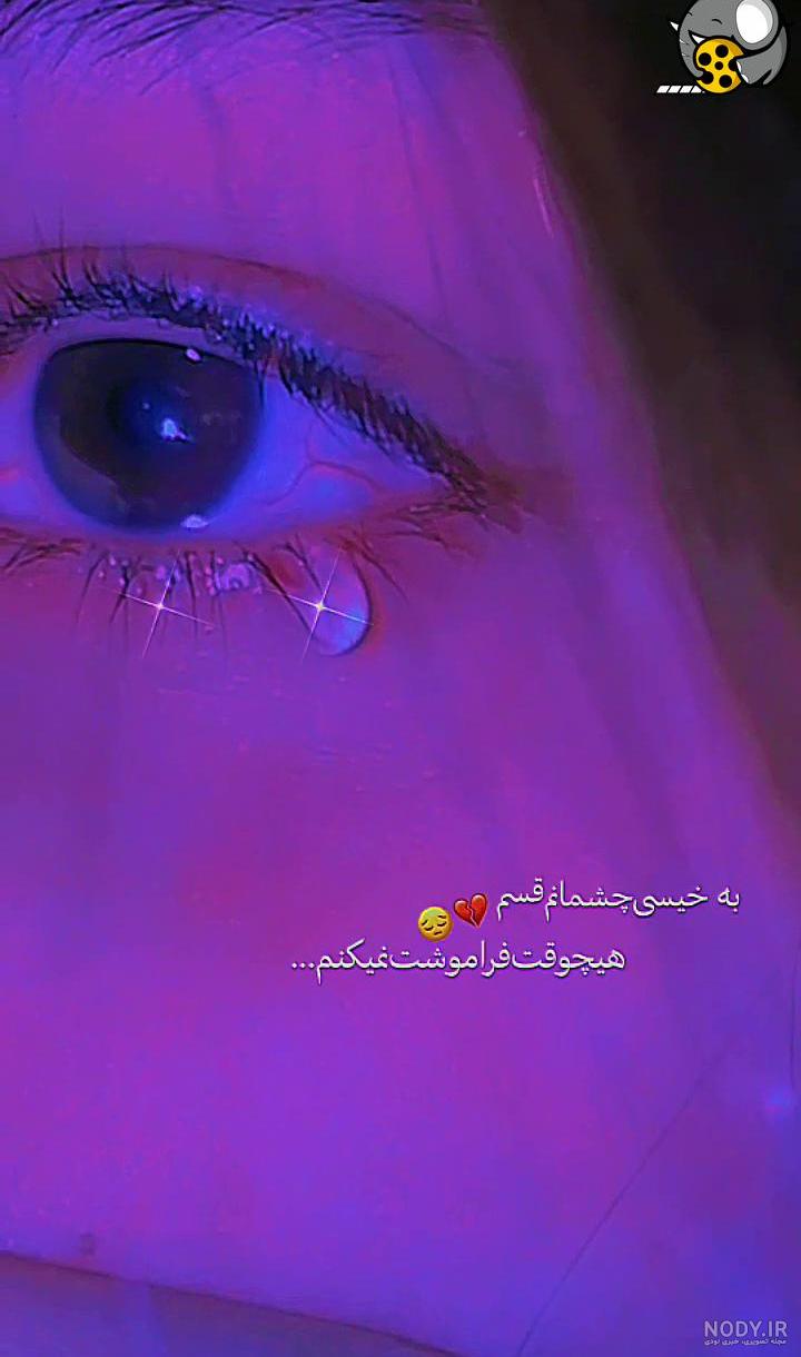 عکس استوری بیمارستانی / استوری بیمارستانی - مجله نورگرام