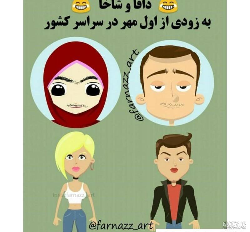 عکس برای پروفایل مدرسه ❤️ [ بهترین تصاویر ]