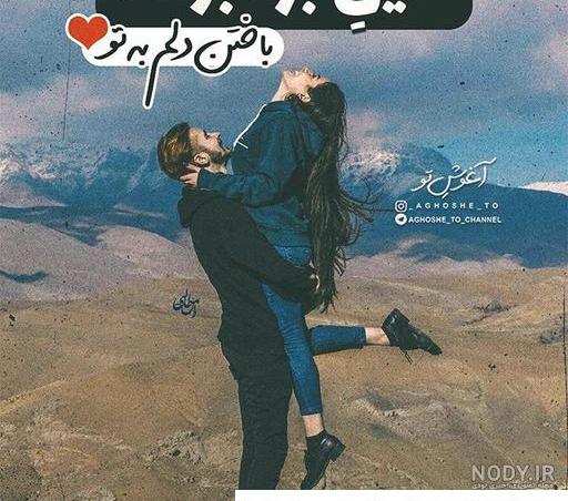 عکس تصویر زمینه عاشقانه دونفره بدون متن عکس تصویر زمینه عاشقانه دونفره بدون متن