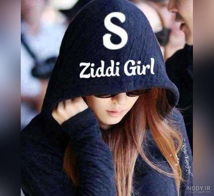 عکس دختر با کلاه؛ مجموعه عکس دختر با کلاه تقاب دار، زمستانی و کلاه کپ - ستاره عکس دختر با کلاه؛ مجموعه عکس دختر با کلاه تقاب دار، زمستانی و کلاه کپ - ستاره