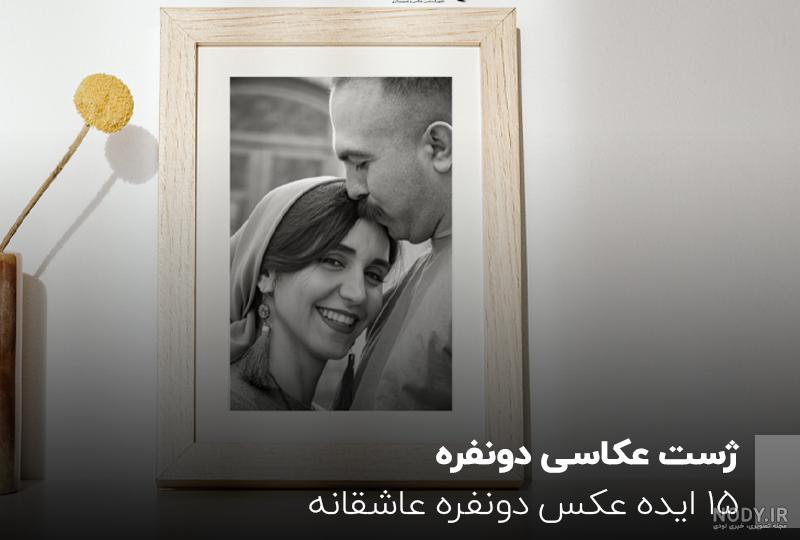عکس دست دونفره با گل