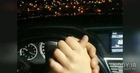 عکس دست دونفره طبیعی تو ماشین پژو پارس