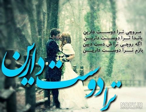 عکس دست دونفره عاشقانه بلوچ عکس دست دونفره عاشقانه بلوچ