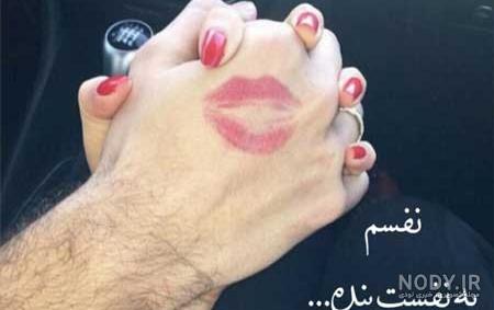 عکس دست دونفره فیک طبیعی