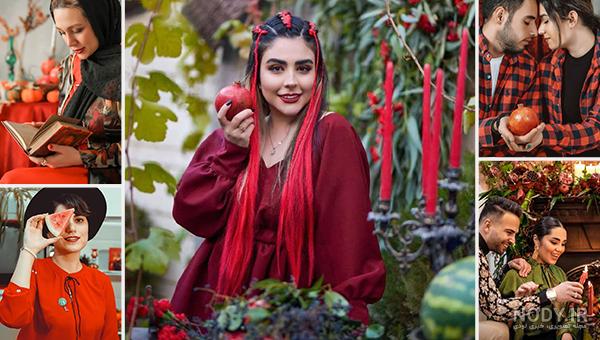 عکس دونفره شب یلدا ❤️ [ بهترین تصاویر ]