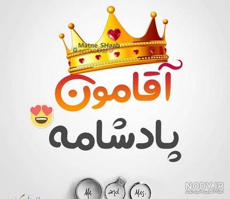 عکس دونفره لاکچری اینستا
