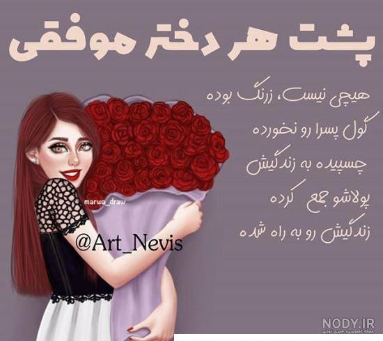 عکس زیبا برای وضعیت واتساپ دخترانه - عکس نودی عکس زیبا برای وضعیت واتساپ دخترانه - عکس نودی