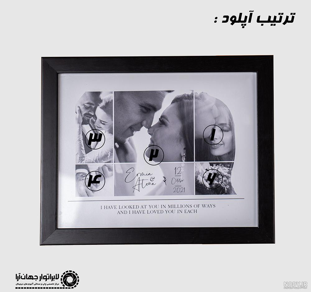 عکس زیبا و جذاب قلب عاشقانه دونفره با کیفیت عالی برای دسکتاپ