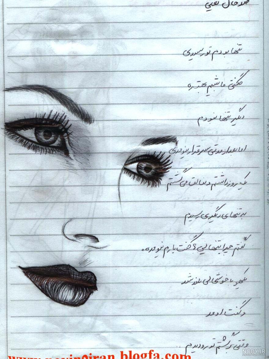 عکس ضد حال دختر عکس ضد حال دختر