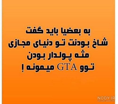 عکس های ضد حال دخترا عکس های ضد حال دخترا