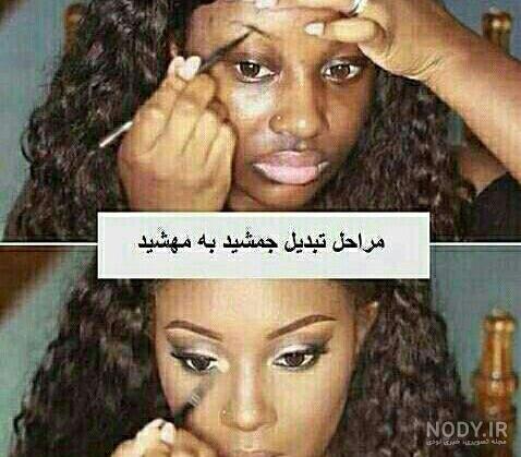 عکس ضد حال روز دختر عکس ضد حال روز دختر