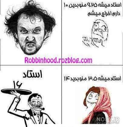عکس ضد حال عشقی عکس ضد حال عشقی