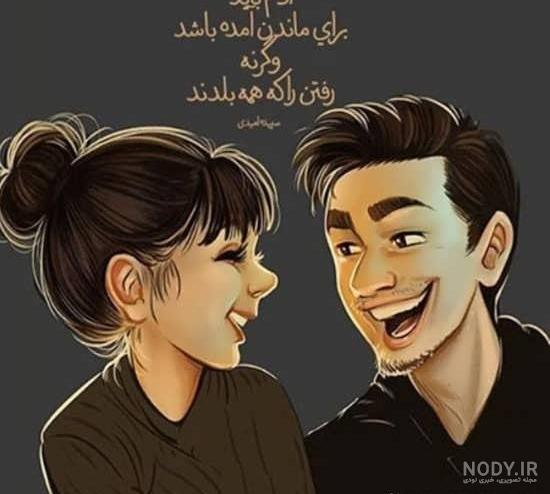 عکس عاشقانه بدون متن فانتزی 1401 | عکس عاشقانه بدون متن اینستاگرام | انواع  عکس عاشقانه دونفره خفن بدون متن