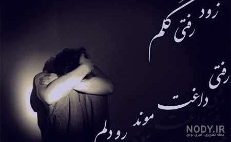 عکس عاشقانه جدید🧡دانلود 43 عکس عاشقانه خاص و زیبا عکس عاشقانه جدید🧡دانلود 43 عکس عاشقانه خاص و زیبا