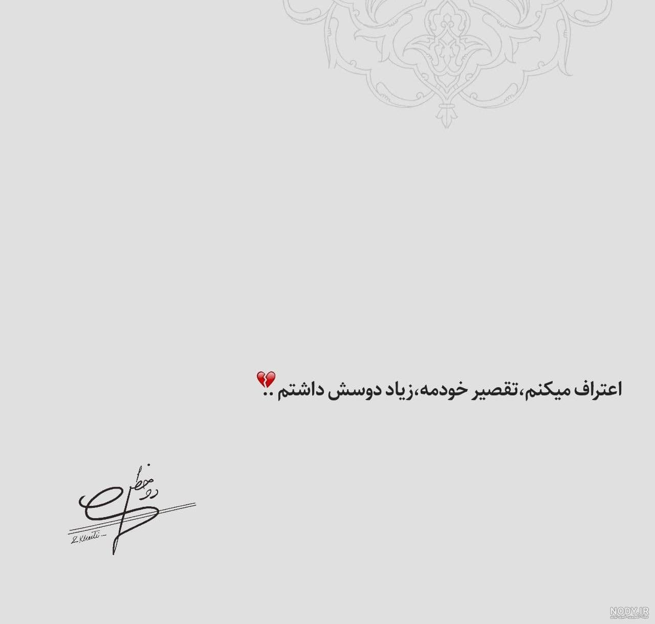 عکس عاشقانه دونفره با متن سیاه سفید