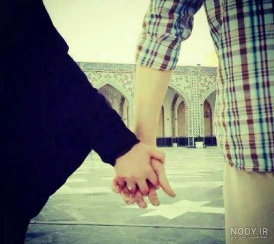 عکس عاشقانه دونفره بدون متن با حجاب