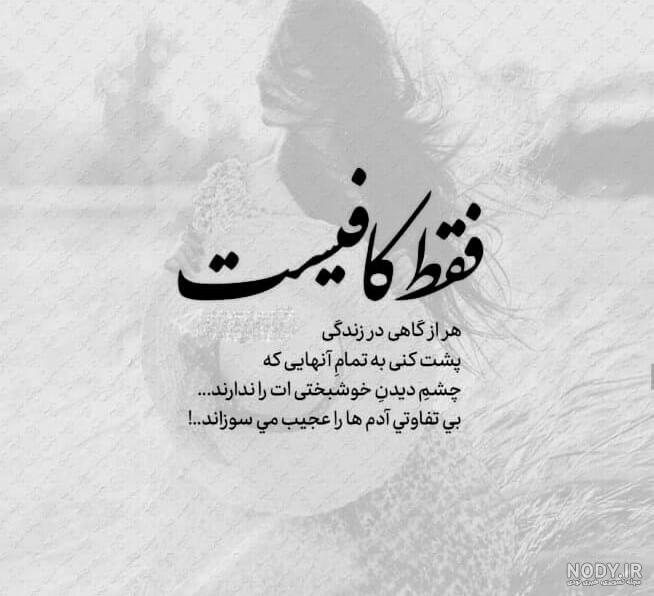 عکس عاشقانه دونفره سیاه و سفید - عکس نودی