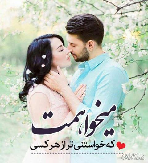 عکس عاشقانه دونفره لاکچری بدون متن برای پروفایل عکس عاشقانه دونفره لاکچری بدون متن برای پروفایل