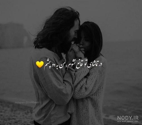 عکس عاشقانه سیاه سفید لاکچری ❤️ [ بهترین تصاویر ]