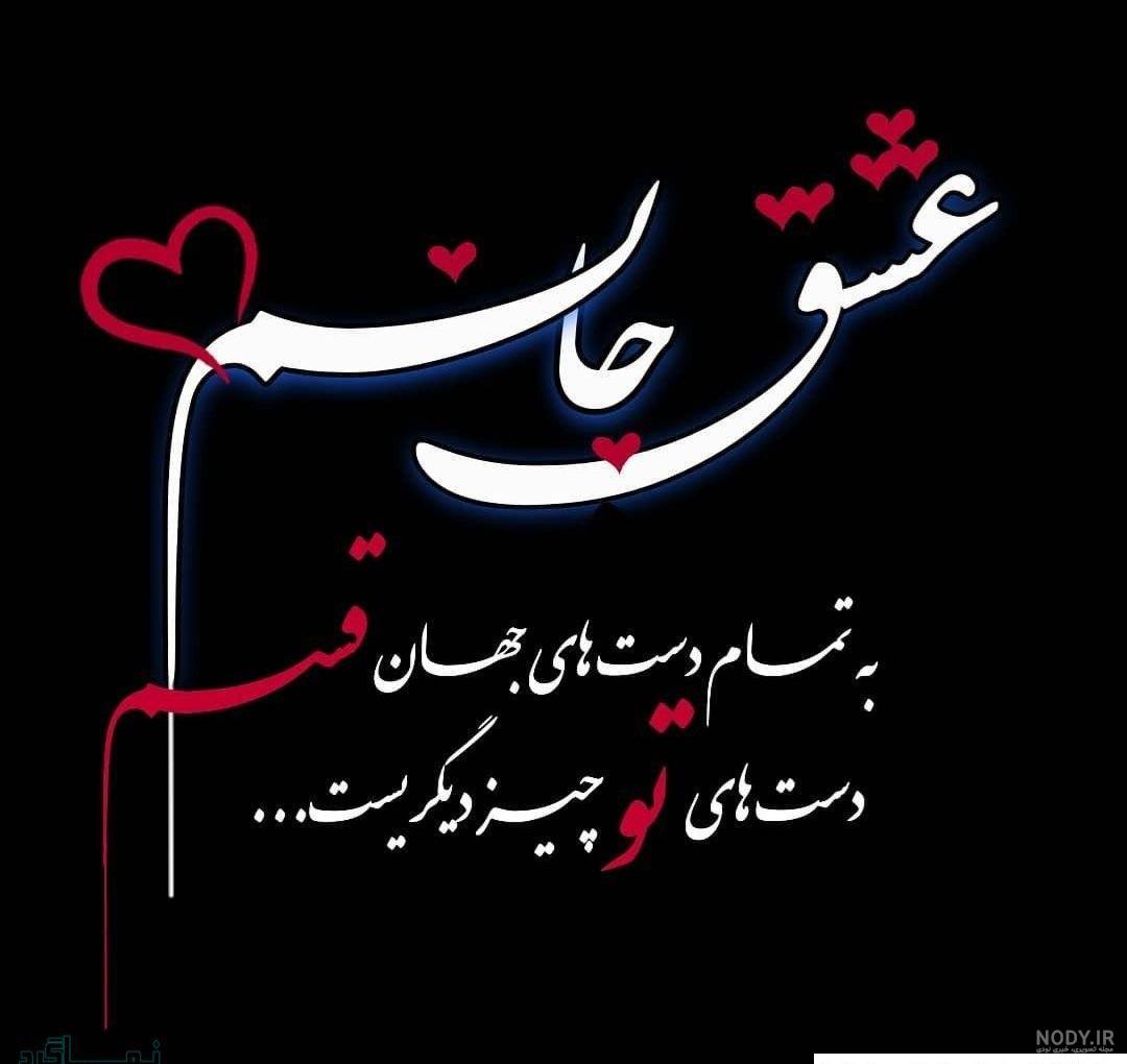 عکس عاشقانه لاکچری اینستاگرام عکس عاشقانه لاکچری اینستاگرام