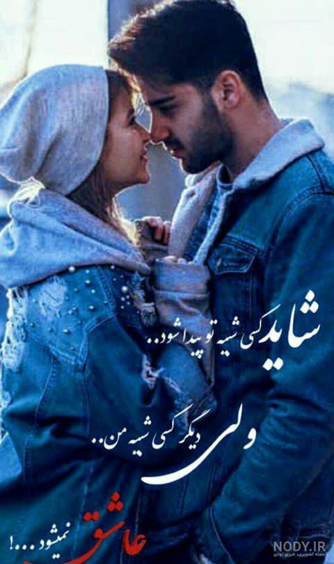 عکس های عاشقانه لاکچری بدون متن زیبا و خاص عکس های عاشقانه لاکچری بدون متن زیبا و خاص