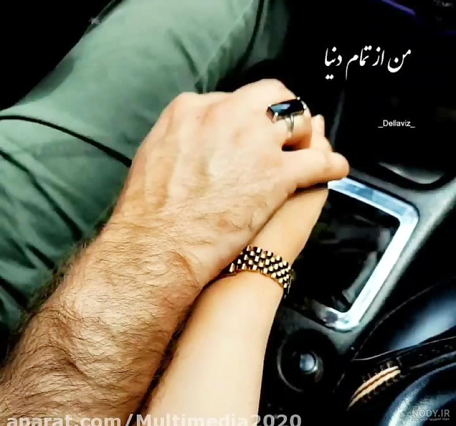 عکس عاشقانه در ماشین با ژست های رمانتیک دونفره عکس عاشقانه در ماشین با ژست های رمانتیک دونفره
