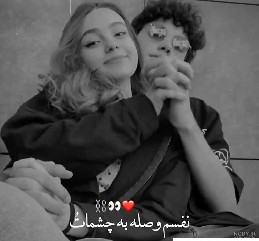 عکس عاشقانه متن سیاه سفید