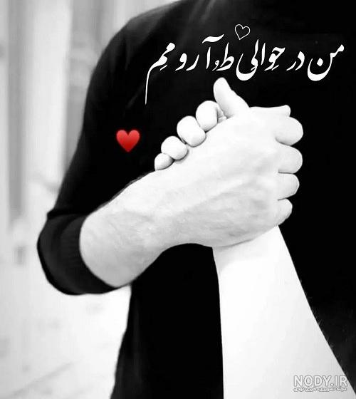عکس عاشقانه❤️+ مجموعه عکس پروفایل عاشقانه جدید • مجله تصویر زندگی عکس عاشقانه❤️+ مجموعه عکس پروفایل عاشقانه جدید • مجله تصویر زندگی