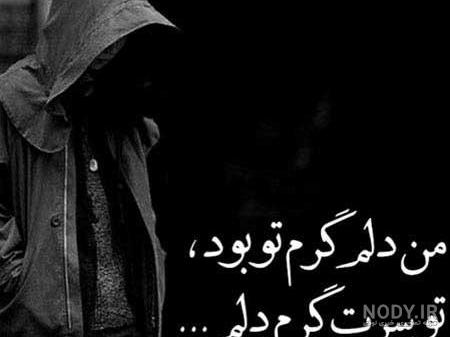 عکس غمگین دختر برای پروفایل تلگرام