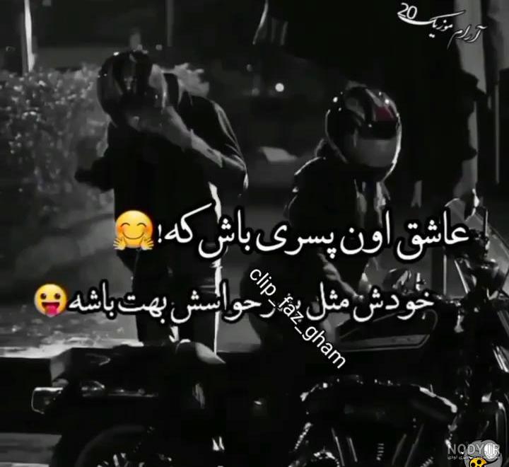 عکس غمگین لاتی دخترونه - عکس نودی عکس غمگین لاتی دخترونه - عکس نودی