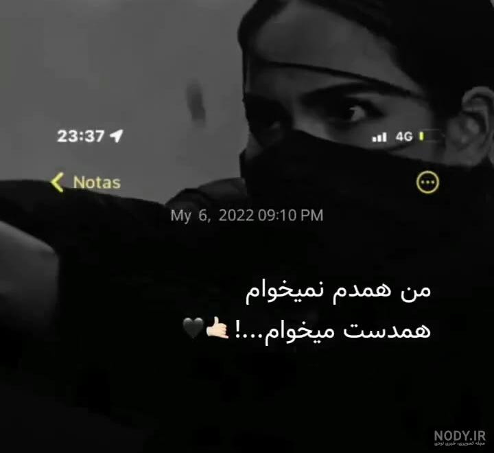 عکس لاتی دخترونه ویسگون