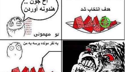 عکس متن دار ضد دختر - عکس نودی عکس متن دار ضد دختر - عکس نودی