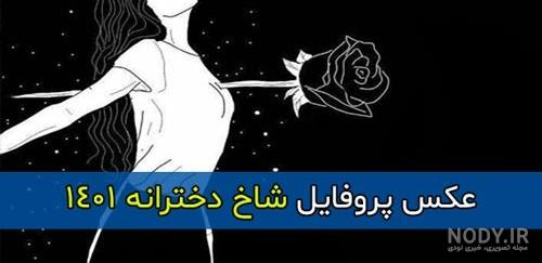 عکس نوشته خاص برای خودم + عکس نوشته خاص اینستا عکس نوشته خاص برای خودم + عکس نوشته خاص اینستا