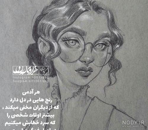 عکس نوشته دختر باید طراح باشه - عکس نودی عکس نوشته دختر باید طراح باشه - عکس نودی
