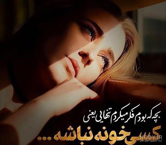 عکس نوشته دختر که باشی با متن پروفایل