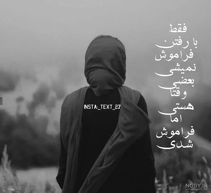 عکس نوشته دخترونه خاص برای پروفایل - ستاره عکس نوشته دخترونه خاص برای پروفایل - ستاره