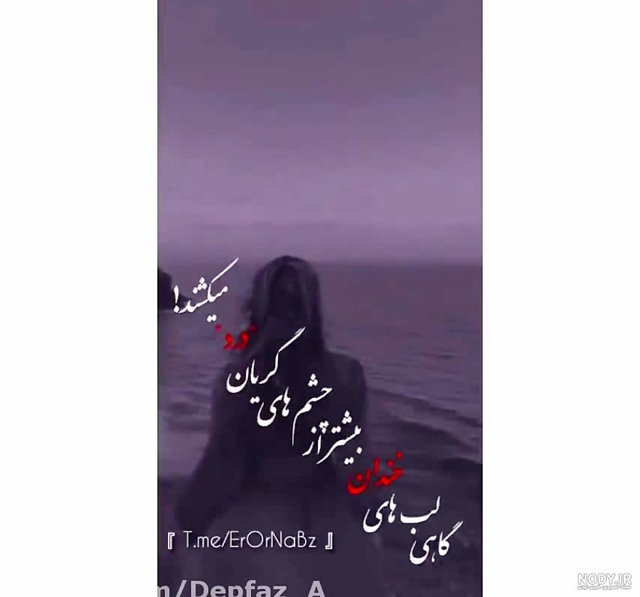 عکس نوشته دل شکسته با مضامین احساسی و غم بار
