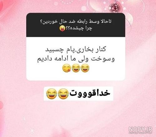 عکس نوشته ضد حال زدن عکس نوشته ضد حال زدن